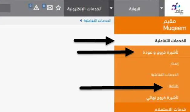 اسماء الاشكال الهندسية بالعربي pdf